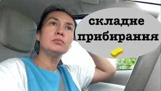 Vlog 281. Чим (не) відчистити духовку?