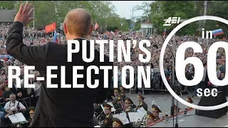 Putin's re-election 2018 | IN 60 SECONDS