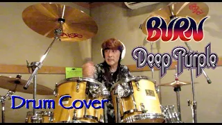Drum Cover / Burn / DEEP PURPLE