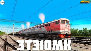 Trainz19. Карта Узловая. Обучаем Пашу и катаем на 3ТЭ10МК. Манёвры на средней секции)