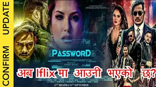 PASSWORD Full Movie | Confirm Update | Anoop Bikram Shahi, Buddhi, Sunny Leone | New Nepali Movie