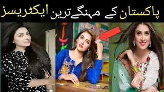 top 5 highest paid Pakistani actress/Pakistani actress per episode#sarahkhan