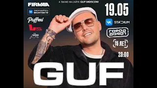 19 мая | GUF | 15 лет альбому Город Дорог | VK STADIUM