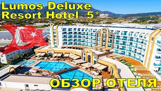 HOLIDAY IN TURKEY ALANYA 🇹🇷 HOTEL REVIEW The Lumos Deluxe Resort Hotel Spa 5