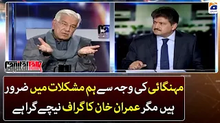 Difficulties of PML-N due to inflation, and Imran Khan's suffering - Capital Talk - Hamid Mir