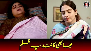 Bhabhi Ka Nand Pe Zulam | EM | 16 May 2022 | Crime Patrol | OB1U