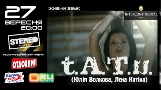 t.A.T.u. in Kiev, Ukraine - 27 Sep 2013