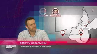 Навальный: "Почему он написал про Браудера - никто не понимает, и больше всех - сам Браудер"