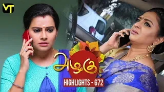 Azhagu - Tamil Serial | Highlights | அழகு | Episode 672 | Daily Recap | Sun TV Serials | Revathy