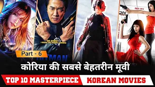 Top 10 Best Korean Movies in hindi dubbed Best Korean Action Movie hindi