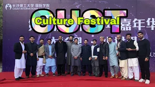 CUST CULTURE FESTIVAL 2019 CXS CHINA