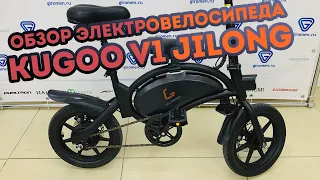 Обзор Электровелосипеда Kugoo V1 (D3F).  Новинка от jilong. Тест драйв на улице.