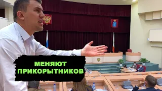 Устроил жуликам взбучку. Скандал на заседании думы. Меня специально перебивают