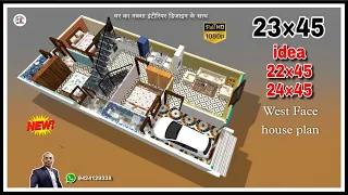 23 by 45 House Plan With Car Parking,  23×45 House Plan, 3-BHK House Plan 23×45, 23×45 House Design,