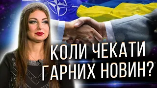 Січень! Бахмут! Китай та рф!Хто допоможе Україні? Коли в людей буде робота? Коли поветатись до дому?