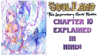 Chapter 10/Soul Land 2.5/ Explained in Hindi/Urdu/ Manga Explaination/ Manhua Recap