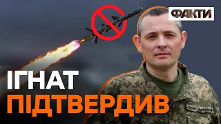 ЗСУ ВПЕРШЕ збили російську ракету КИНДЖАЛ — гарячі ДЕТАЛІ