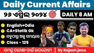 26 April 2024 || current affairs in odia || By Rajesh jena ||  @Competition odisha