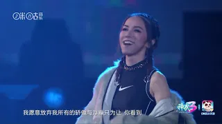 G.E.M.邓紫棋艾热演唱新版Rap版《光年之外》·第十二届音乐盛典咪咕汇