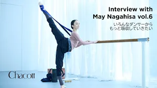 Interview with May Nagahisa vol.6 | いろんなダンサーからもっと吸収していきたい
