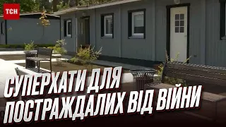 🏠 Можна жити 50 років! Фіни подарували ірпінцям "припарковане" житло