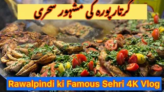 Sehri in Kartarpura - Kartarpura Food Street - 4K- Ramazan 2024 Special