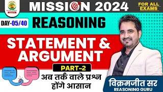 🔴 STATEMENT & ARGUMENT PART 02  || Day 05 || MISSION 2024 || By - VIKRAMJEET SIR #rankersgurukul ||