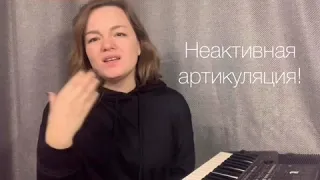 Пение на связках Как не петь на связках