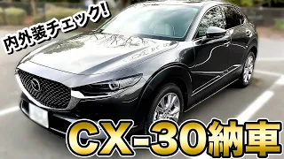 MAZDA CX-30が納車されました！！