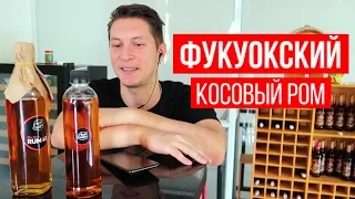 ЧТО ПРИВЕЗТИ С ФУКУОКА | КАКИЕ СУВЕНИРЫ ВЕЗУТ С ОСТРОВА