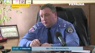 В Запорожской области обстреляли военкомат