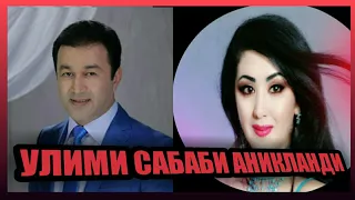 ШУХРАТ КАЮМОВ бевакт улими сабаби аникланди. Саратон касаллиги курбонига