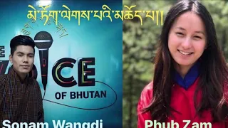 🎶Meto Laypai Choepa🎶 by Sonam Wangdi and Phub Zam