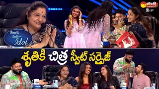 Singer Chitra Sweet Surprise To Sruthi | Telugu Indian Idol 2 | Thaman |Karthik |Geetha @SakshiTVET