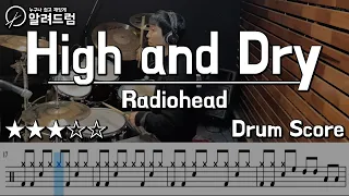 High and Dry - Radiohead(라디오헤드) DRUM COVER