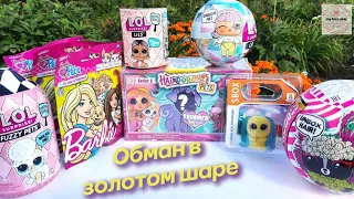 ПИТОМЦЫ LOL Surprise | Hairdorables Pets 2 серии | Barbie | Sweet Box | Распаковка на природе