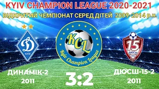 KCL 2020-2021 Динамік-2 - ДЮСШ-15-2 3:2 2011