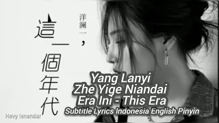 这一个年代 Zhe Yige Niandai ( Era Ini - This Era ) Subtitle Lyrics Indonesia English Pinyin