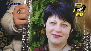 На Сумщині свій вирок почула гінеколог, через дії якої померла 45-річна жінка