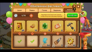 Новые Лабиринты Клондайк на Андроид  Klondike Adventures