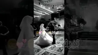 تحقق حلمي وراكي مرتي 💍👰" 𝑆𝑡𝑎𝑡𝑢𝑡 𝑤ℎ𝑎𝑡𝑠𝑎𝑝𝑝 "