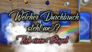 😵Welcher Durchbruch steht an?😵 #seelenorakel #zieheinenstapel #zukunftsblick #goodvibes