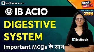 IB ACIO Preparation | Digestive System of Human Body | IB ACIO GS Classes | Science by Heena Ma'am