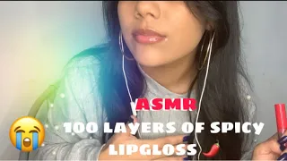 ASMR//100 layers of spicy lipgloss challenge but something went wrong....🤣