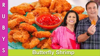 Butterfly Shrimp (Prawns) Great For Ramadan Freeze, Store and Fry Easy Recipe in Urdu Hindi - RKK