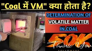 Determination of Volatile Matter In coal | what is VM in coal | Calculation of volatile matter |