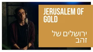 Yerushalayim Shel Zahav (Jerusalem of Gold) | Yom Yerushalayim 2020 | ירושלים של זהב‎