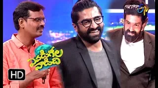 Sekhar Master Friendship Sweet Memories | Evadigolavadidhi | 31st  December 2018 | ETV Telugu