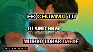 EK CHUMMA TU MUJHKO UDHAR DE DE DJ AMIT BHAI