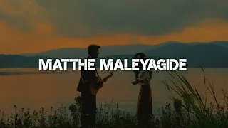 Matthe Maleyagide | Sonu Nigam | Shreya Ghoshal | Kannada Lofi Songs #sandalwood #kannada